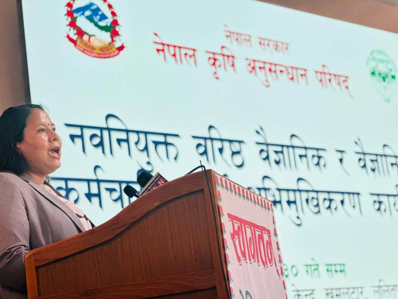 नवनियुक्त कृषि वैज्ञानिकहरूका लागि अभिमुखीकरण तालिम सुरु