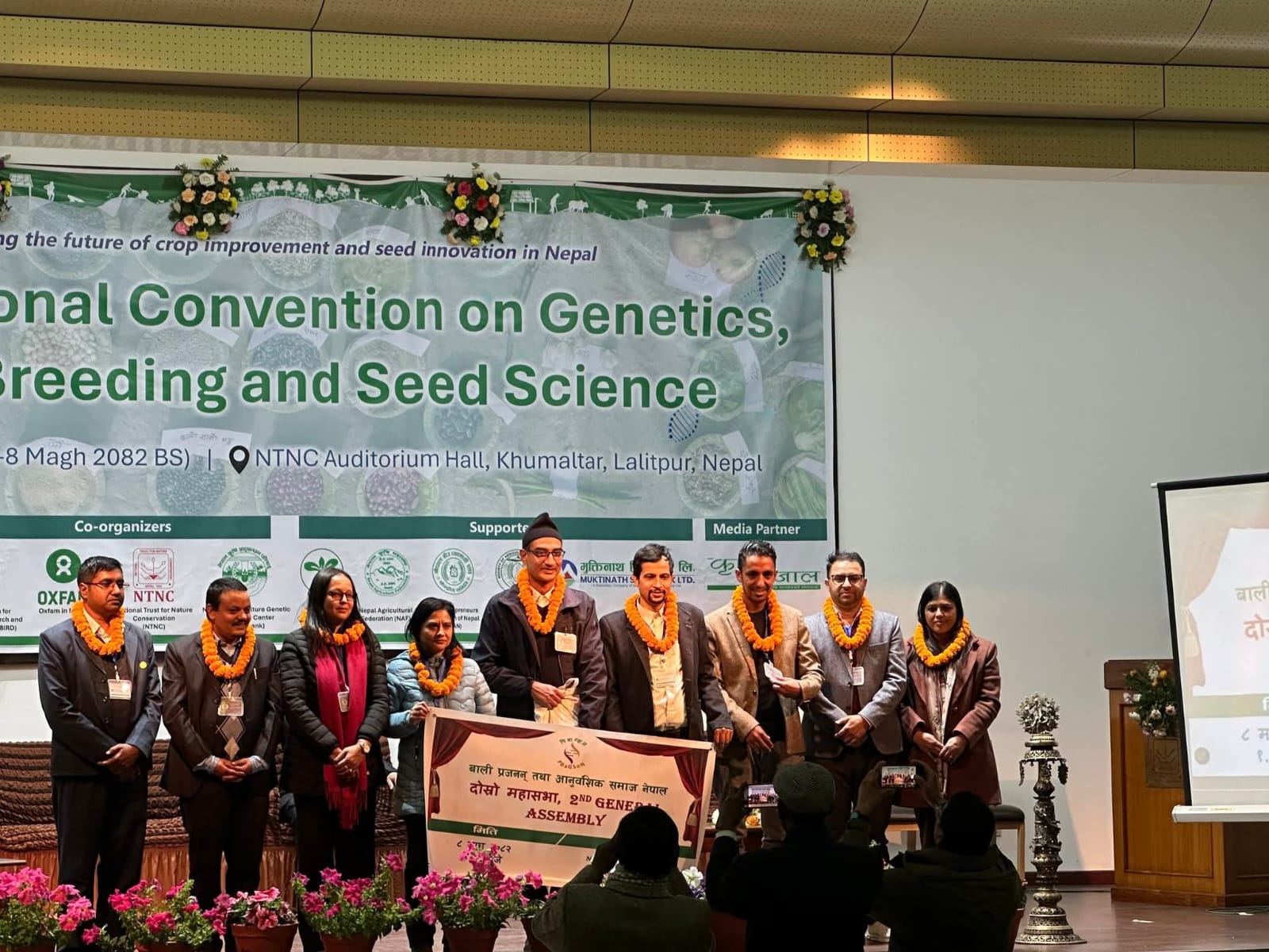 पिबाग्सनको अध्यक्षमा रेशमबाबु अम्गाईँ चयन