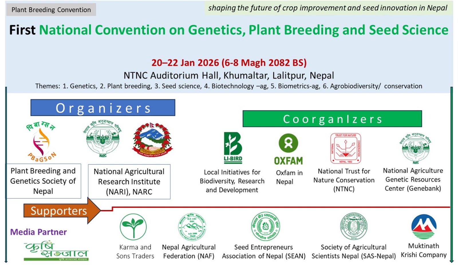 आनुवंशिकी, बाली प्रजनन तथा बीउ विज्ञान सम्बन्धी पहिलो राष्ट्रिय सम्मेलन खुमलटारमा हुने
