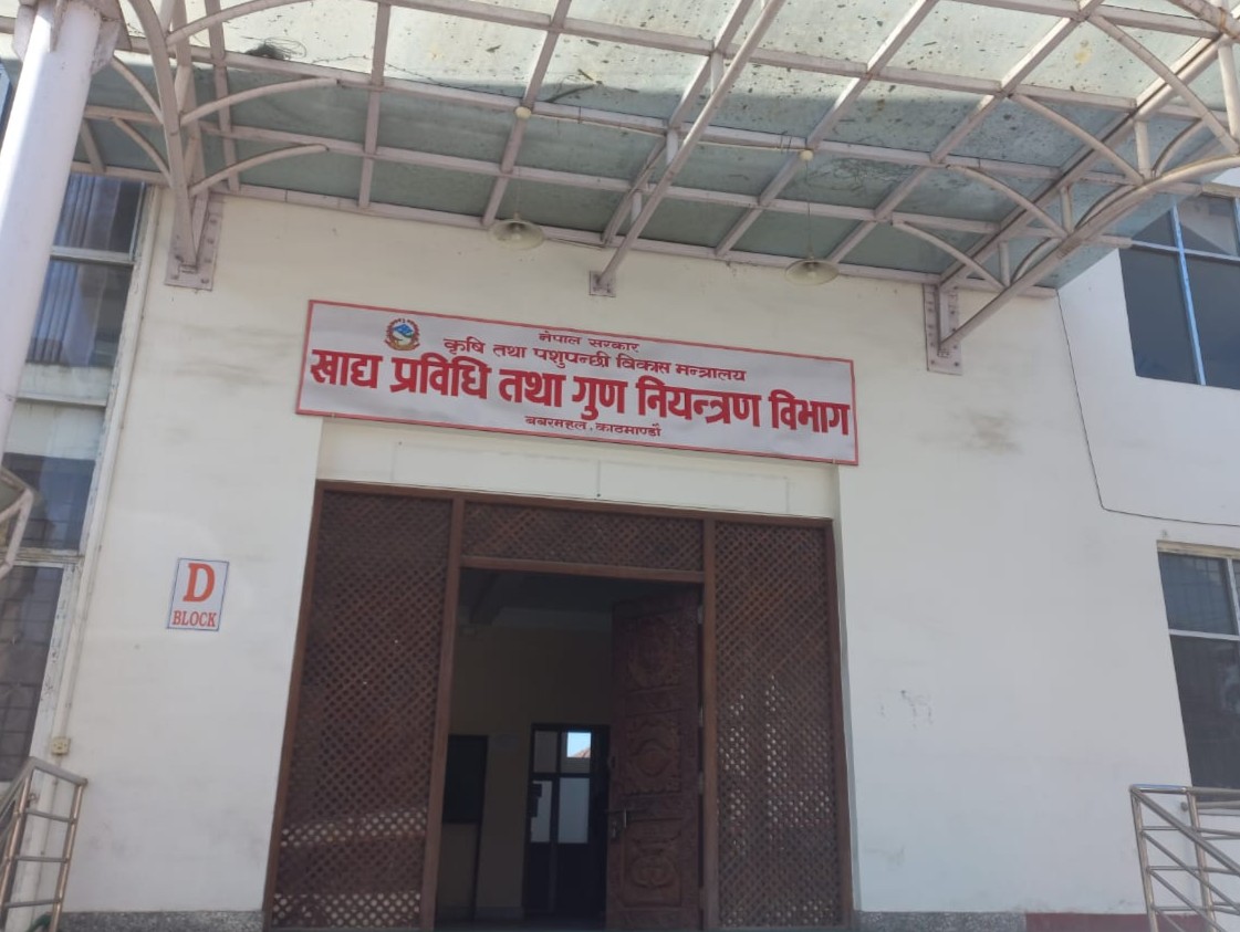 तेज ब्रान्डको तोरी तेल न्यूनस्तरको पाइयो: बजारबाट तत्काल फिर्ता गर्न आदेश
