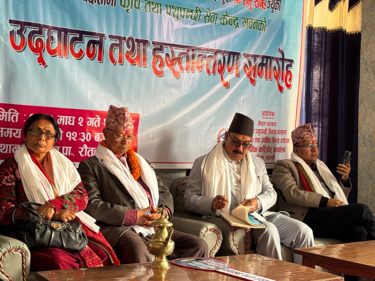 रीड आयोजनाद्वारा निर्मित कृषि तथा पशुपन्छी सेवा केन्द्र स्थानीय तहलाई हस्तान्तरण