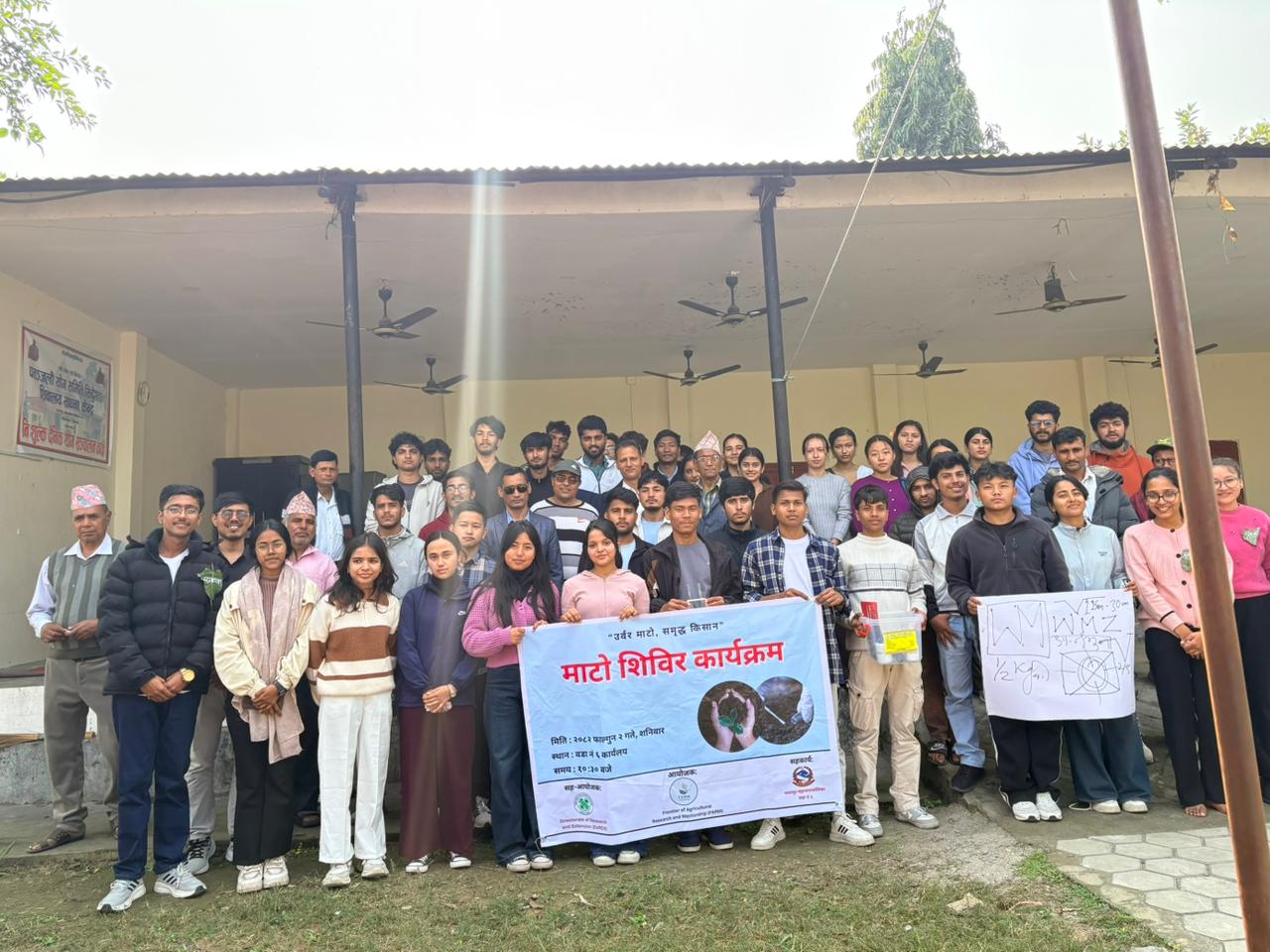 भरतपुरमा माटो परीक्षण शिविर: वैज्ञानिक खेतीतर्फ किसानको अग्रसरता