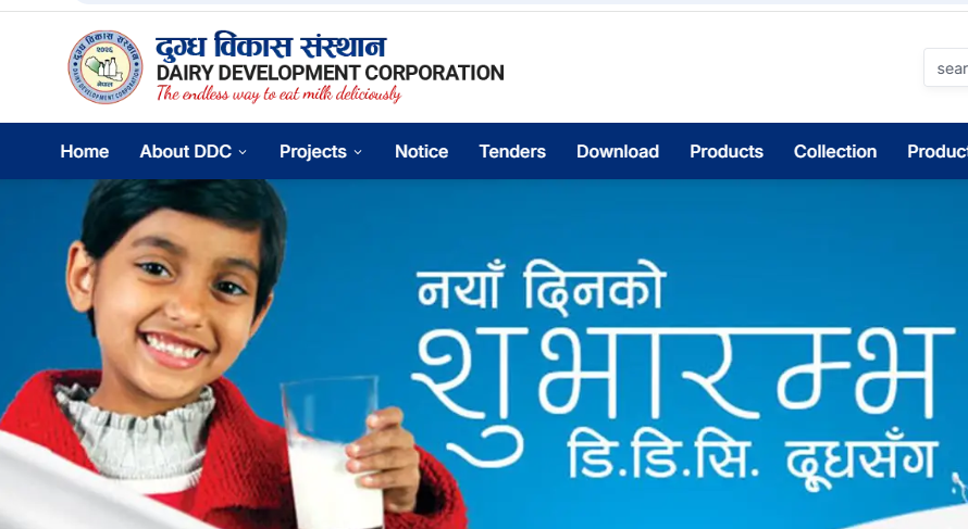 डीडीसी कर्मचारीको सित्तैमा दूध घिउ खाने दिन सकिए, वार्षिक २ करोड ८५ लाख जोगिने