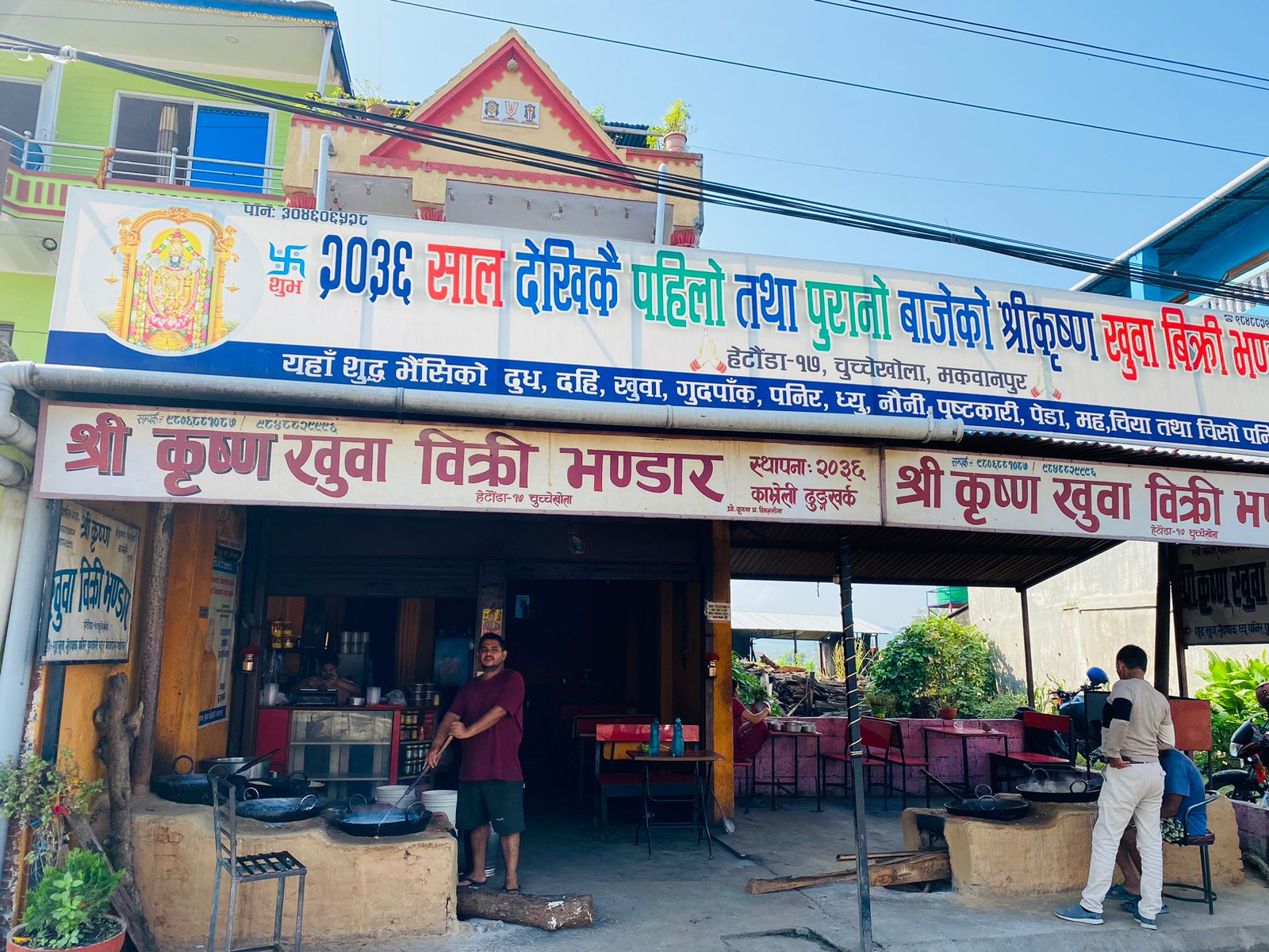 Krisna Prasad Timilsina, Selling Khawa in Hetaunda for 45 Years
