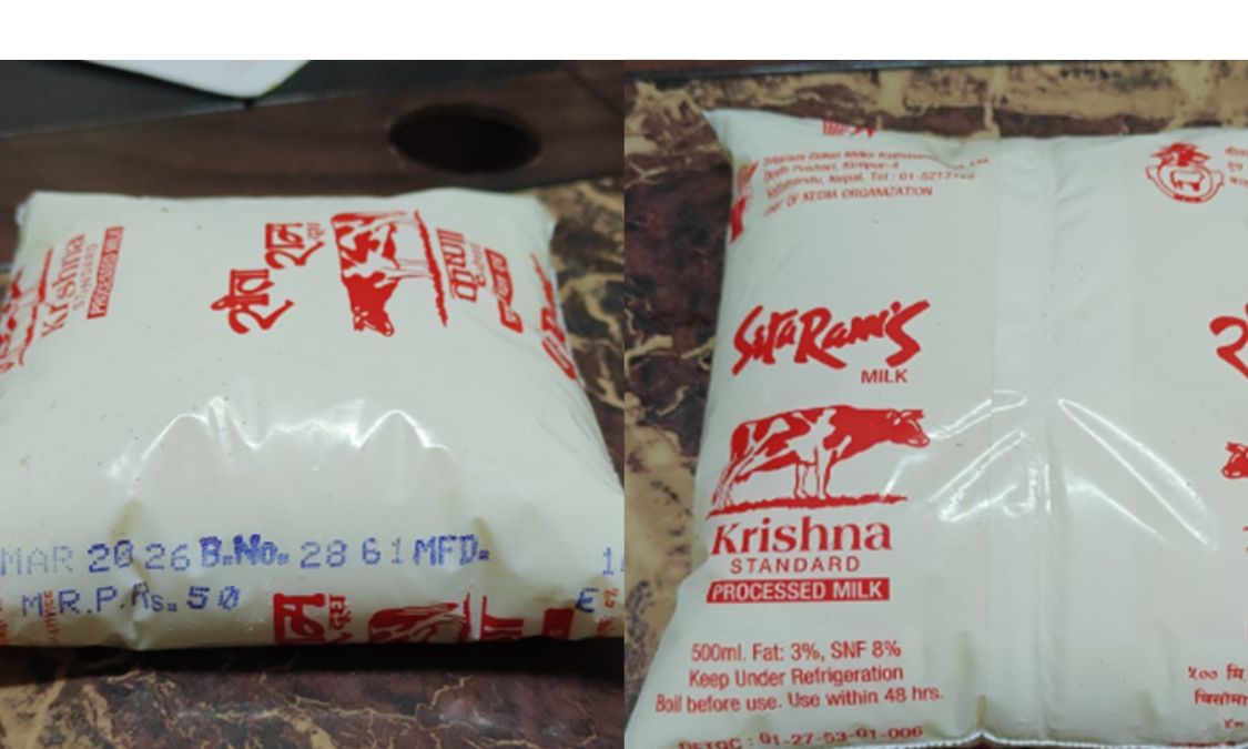 खाद्य गुणस्तर मापदण्ड नपुगेको दुध रोक्का
